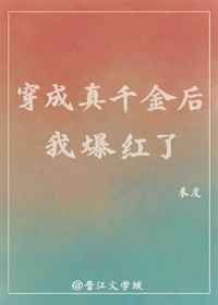 大转折三部电影顺序