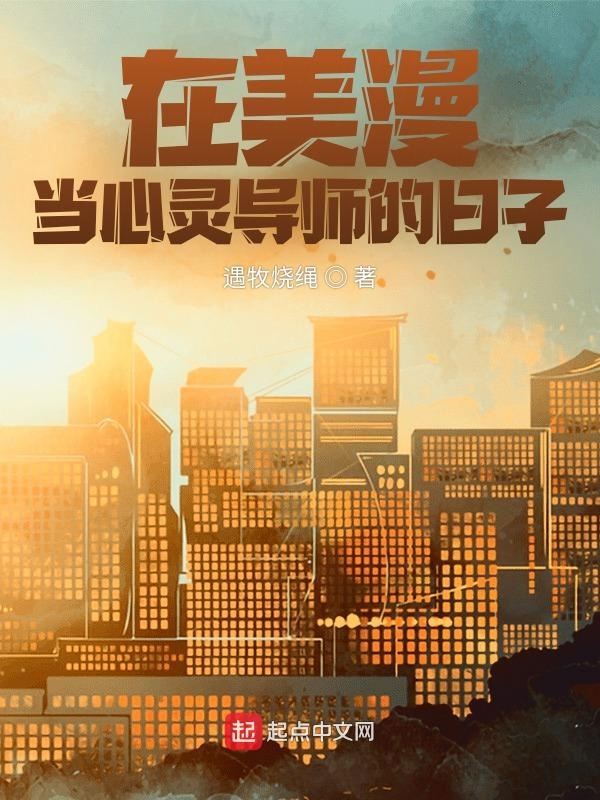 虐轮妻子小说全文阅读