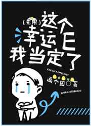 啊灬啊灬别停啊灬用力啊在线观看