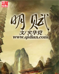兽皇美女与动物