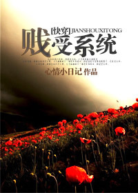 契卡