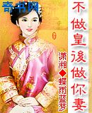 我爱你再见