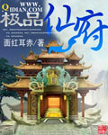 生存游戏漫画