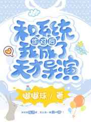 轮到你了在线观看第二季
