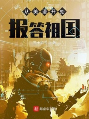 东部机场