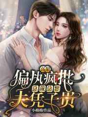 我是歌手3