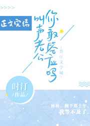 大连海事大学308教室瓜