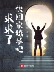 东北直男痞帅小伟