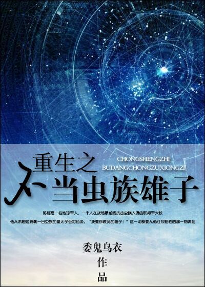 在学校沦为坐便器的作文