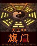 楠楠主播户外在线视频