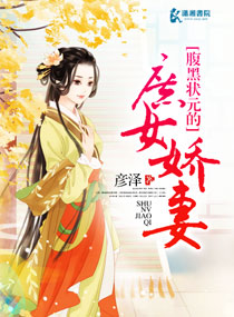图腾机柜官网首页