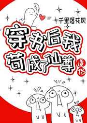 我妻子的姐4姐高清中文