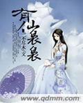 阎王在线教学谈恋爱