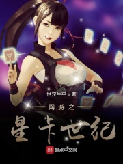 崔丝塔娜