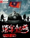 一念起明月珰