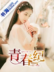 蜜桃成熟33
