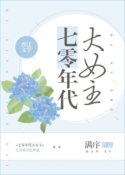公交车np