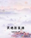 草妹妹