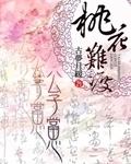 黄网在线看