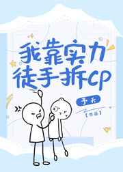 火影忍者鸣人桶纲手