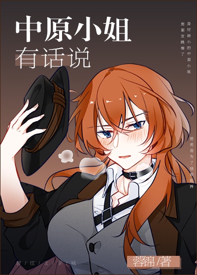 如月群真彩漫