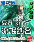 六i合彩今晚开奖直播