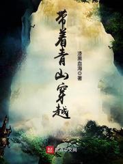 官场女人小说