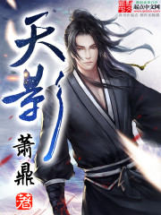 吃的笔画
