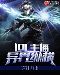 郎昆