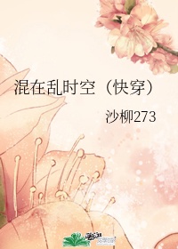 暴力攻强迫直男受囚禁