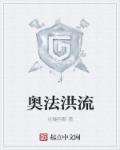 护士与医生做爰在线观看