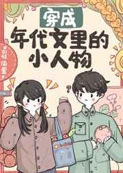两个男生开小黄车