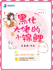 妈妈朋友3