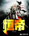 恸哭的女教师
