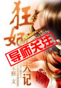 梦露app