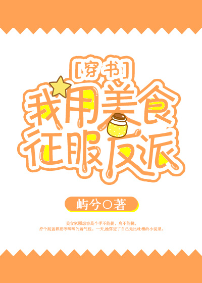 老公想要