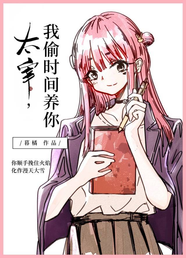 小雨点山村落难记合集