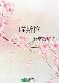 法国啄木鸟电影