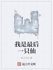 亚特兰蒂斯之心