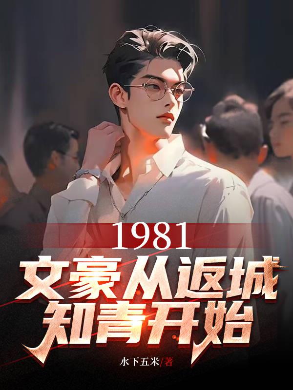 行尸走肉 摩根