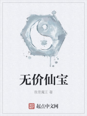 快穿美