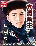 无限动漫网手机版