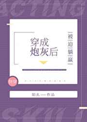 谁的青春不乱爱第一季泰剧在线观看天府泰剧