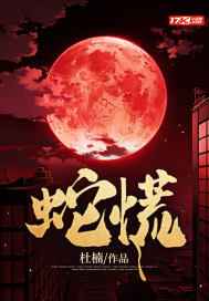 腐女网官网
