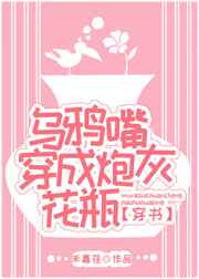 一夜贪欢总裁别太猛