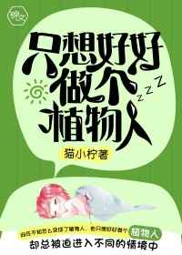 终极斗士1在线观看