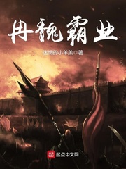 三生三世辰汐缘