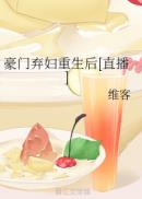 活受罪长相守txt
