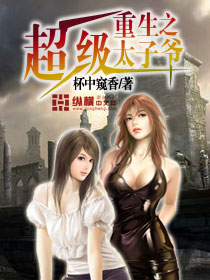 掩耳盗铃的道理