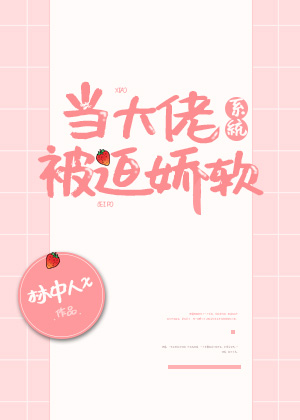 变形计2024全集免费